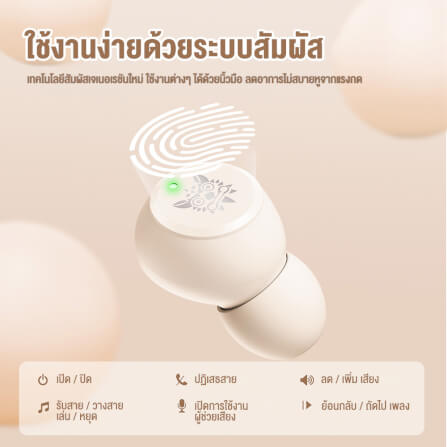 หูฟังเกมมิ่งไร้สาย ONIKUMA T305 WIRELESS EARPHONE - สีงา_3